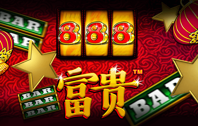 永信贵宾会