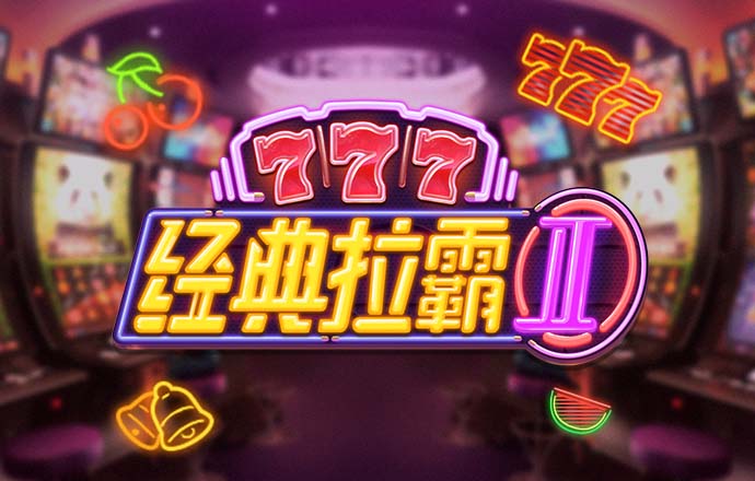 诸欢伟